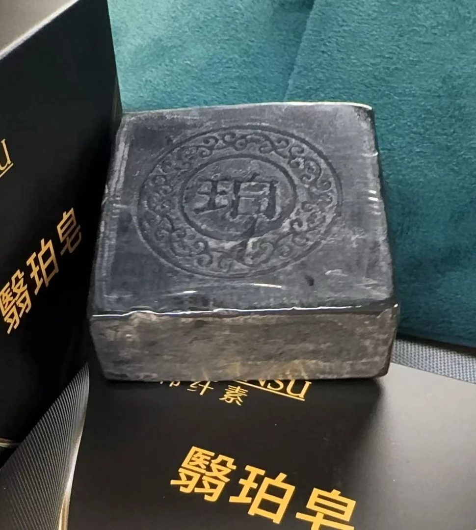 翳珀琥珀粉精华皂