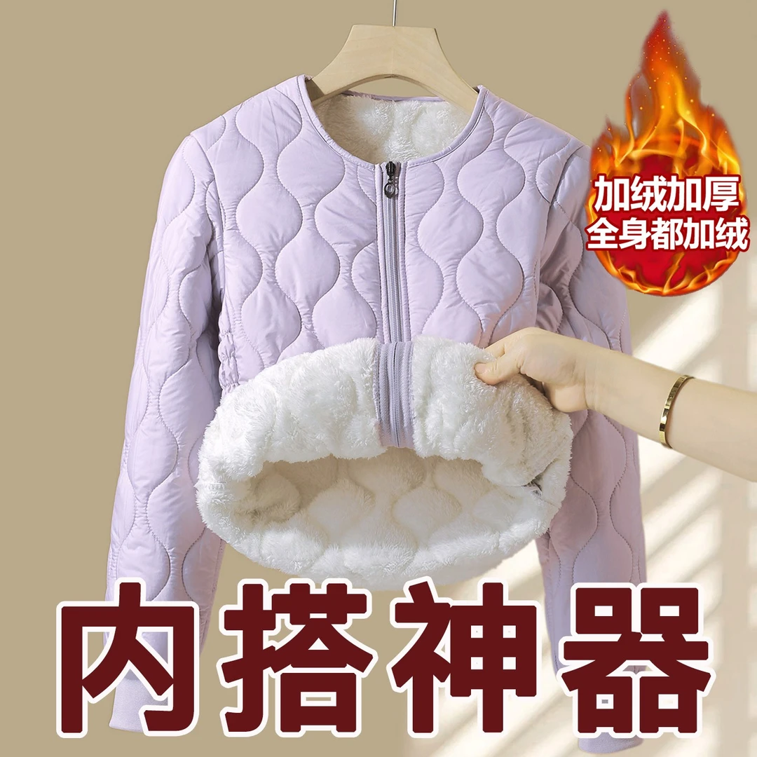 冬季羽绒棉服女内搭神器加绒保暖小棉袄修身显瘦夹棉内胆内穿棉衣