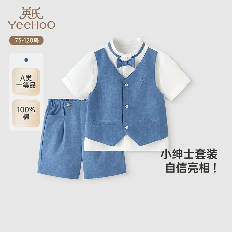 童装夏季男童纯棉短袖礼服套装T恤裤子2025新款YRABJ2R008A