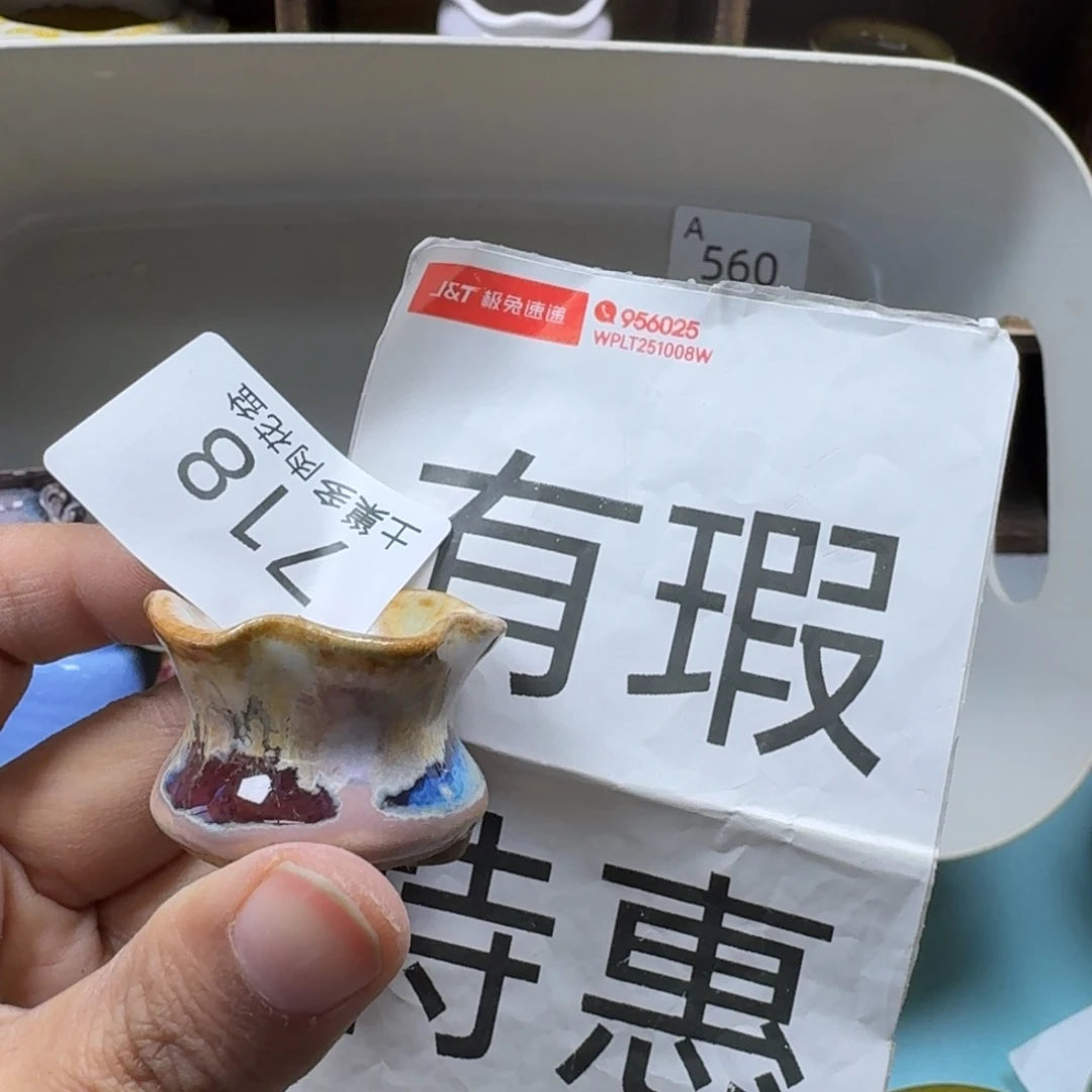 陶瓷艺术品设计与制作