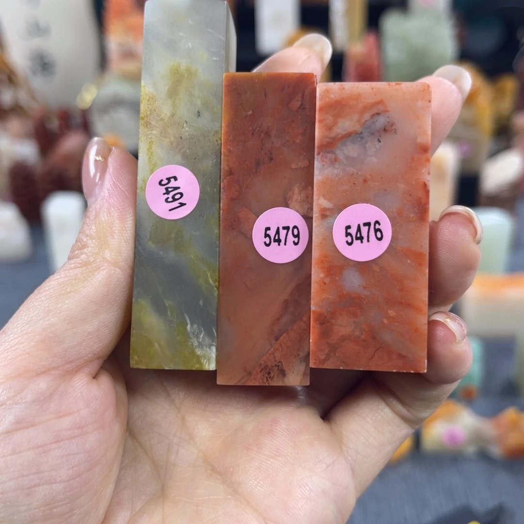昌化石印石549154795476包邮包刻