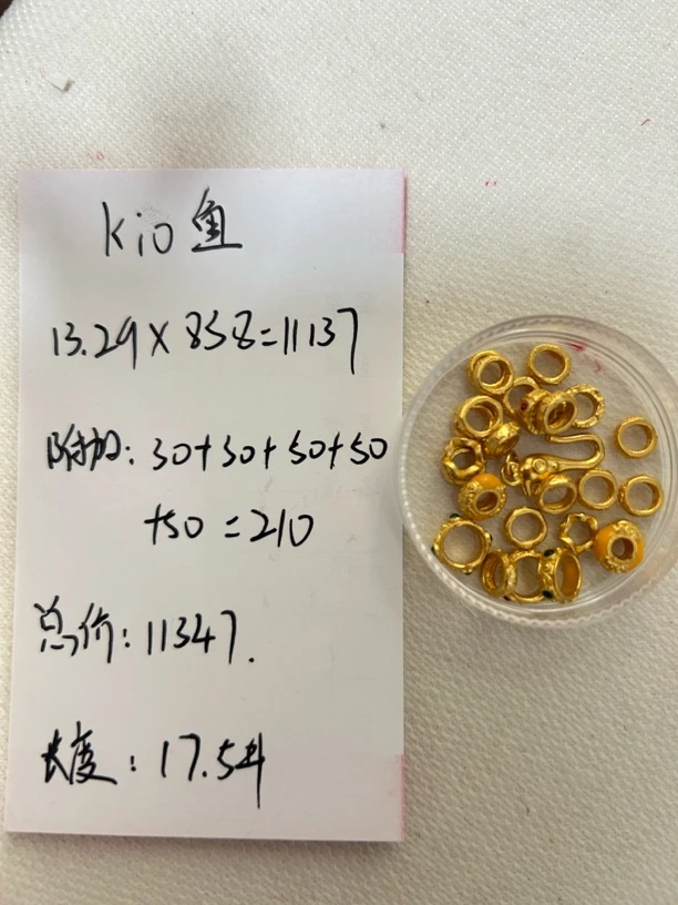 足金饰品手串 13.29克