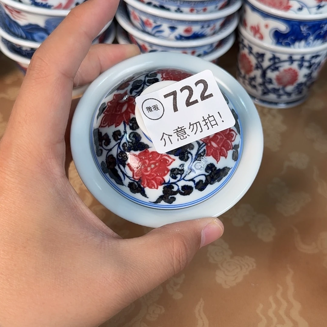 青花釉里红微瑕722