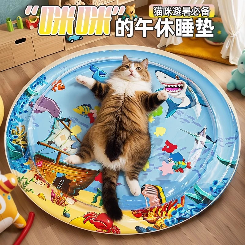 【夏季睡垫】宠物冰垫猫咪拍拍水垫狗垫子猫咪凉席水床垫充气加厚