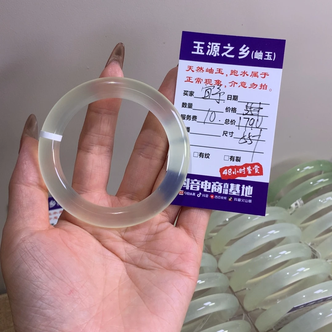 宜***️蛇纹石玉未镶嵌手镯