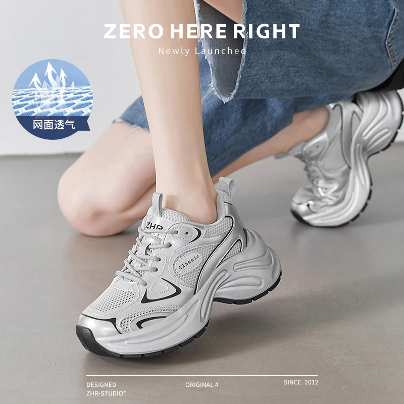 ZHR厚底高颜值女款2025老爹鞋百搭网面透气女鞋鞋子女ins潮牌百搭