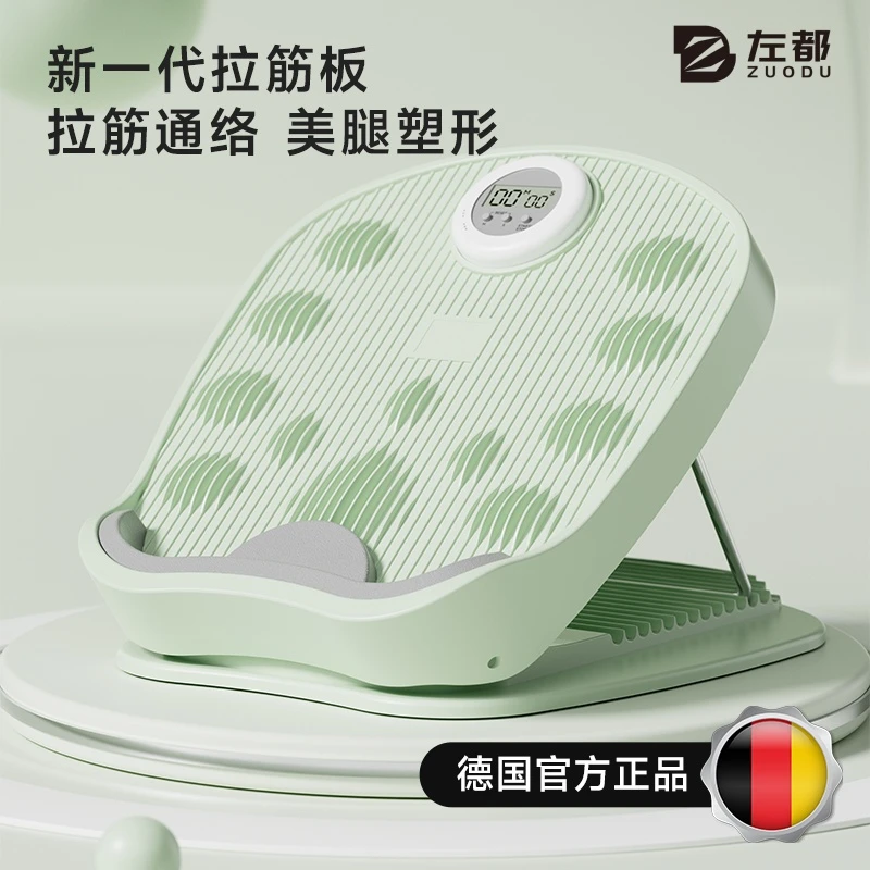 左都拉筋板斜踏板小腿拉伸器多功能拉伸放松神器站立支撑架拉经板