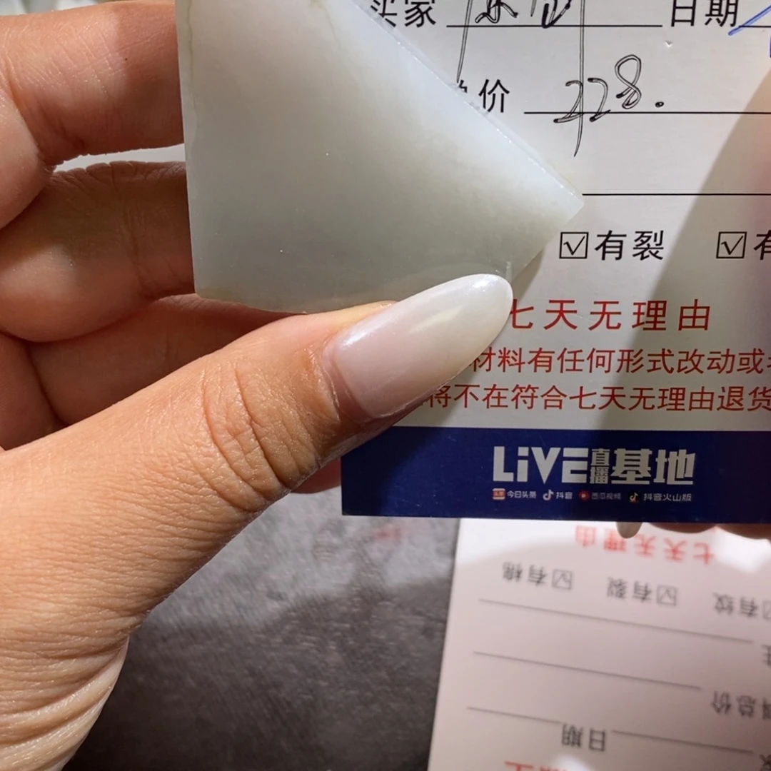 未镶嵌挂件翡翠原****师