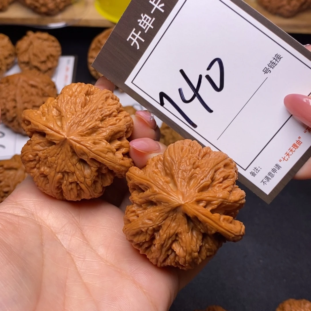 把件文玩核桃48大粗筋740