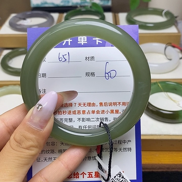 未镶嵌手镯和田玉bm