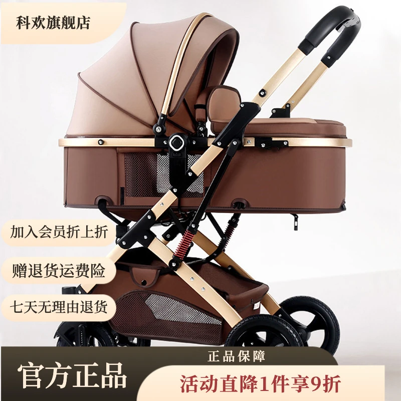 批发婴儿推车可坐可躺高景观婴儿车折叠避震双向手推车厂家直销