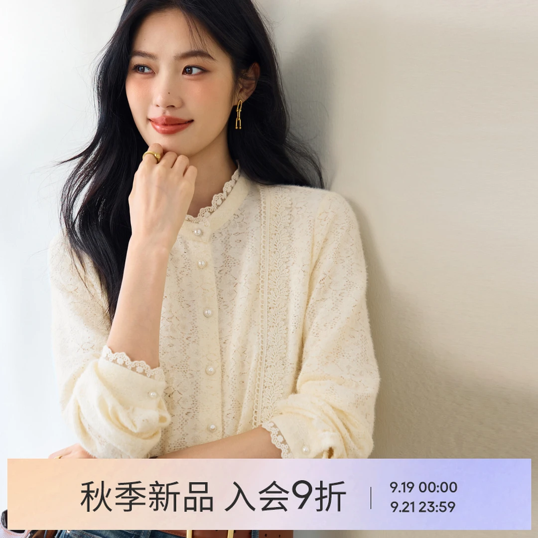 伊芙丽磨毛蕾丝立领宫廷风精致绣花花边衬衫2025冬新女1G9922271