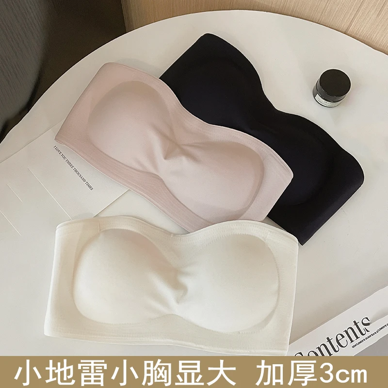 【小地雷3cm】无肩带女平胸美背小胸显大加厚防滑聚拢夏季无痕裹胸