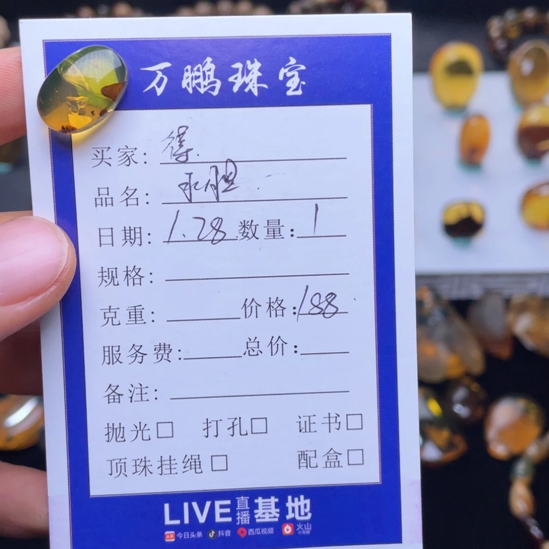 琥珀颈饰未镶嵌得****