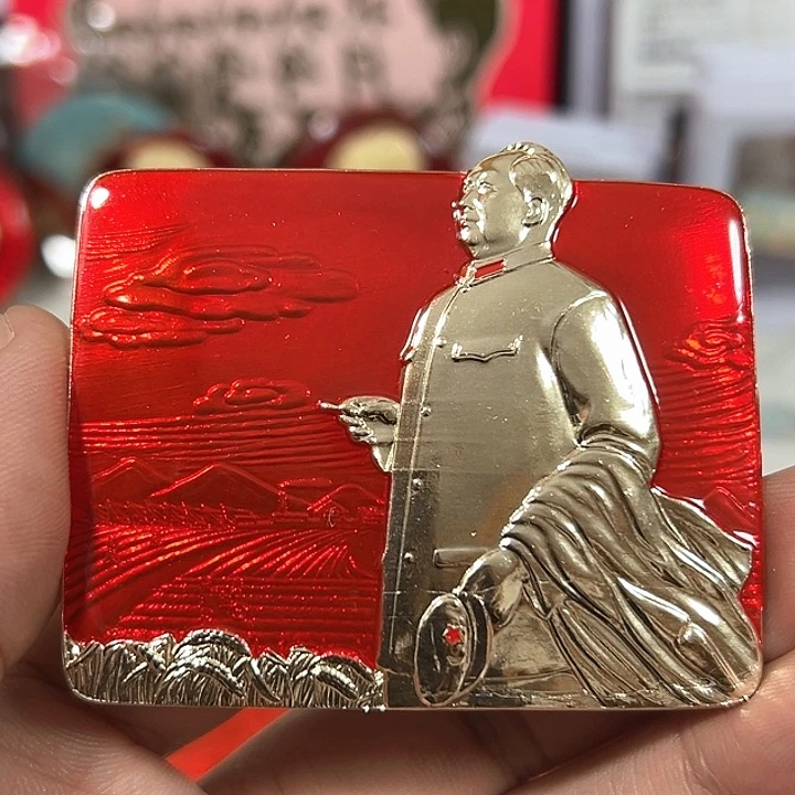 用***0其他普通金属纪念章