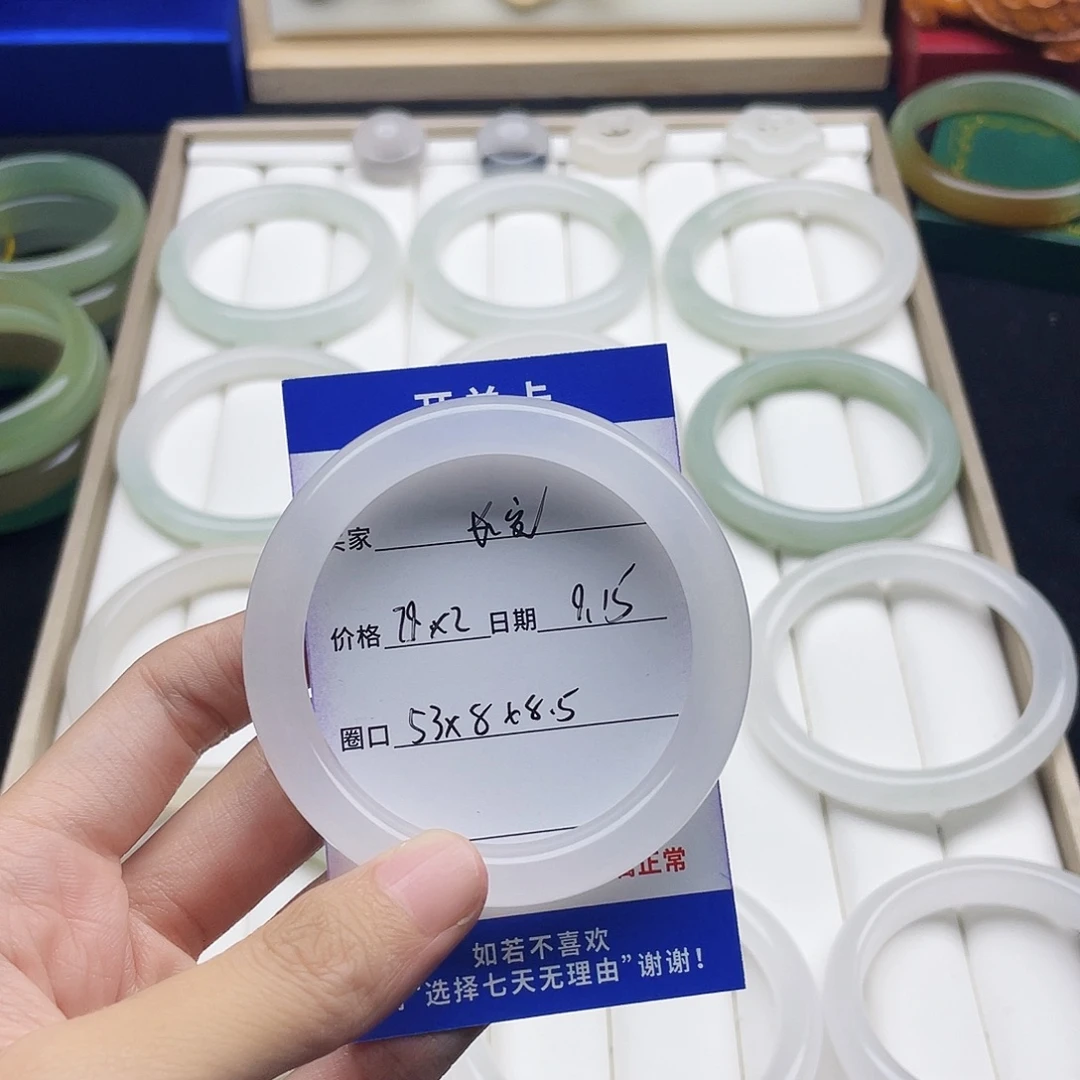 未镶嵌手镯石英岩玉