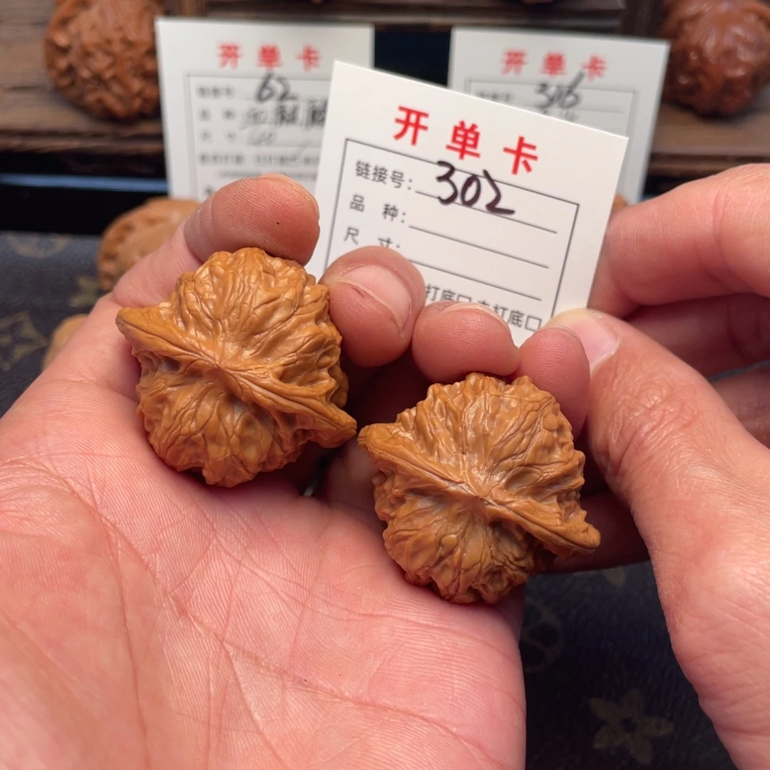 文玩核桃吊坠文玩核桃