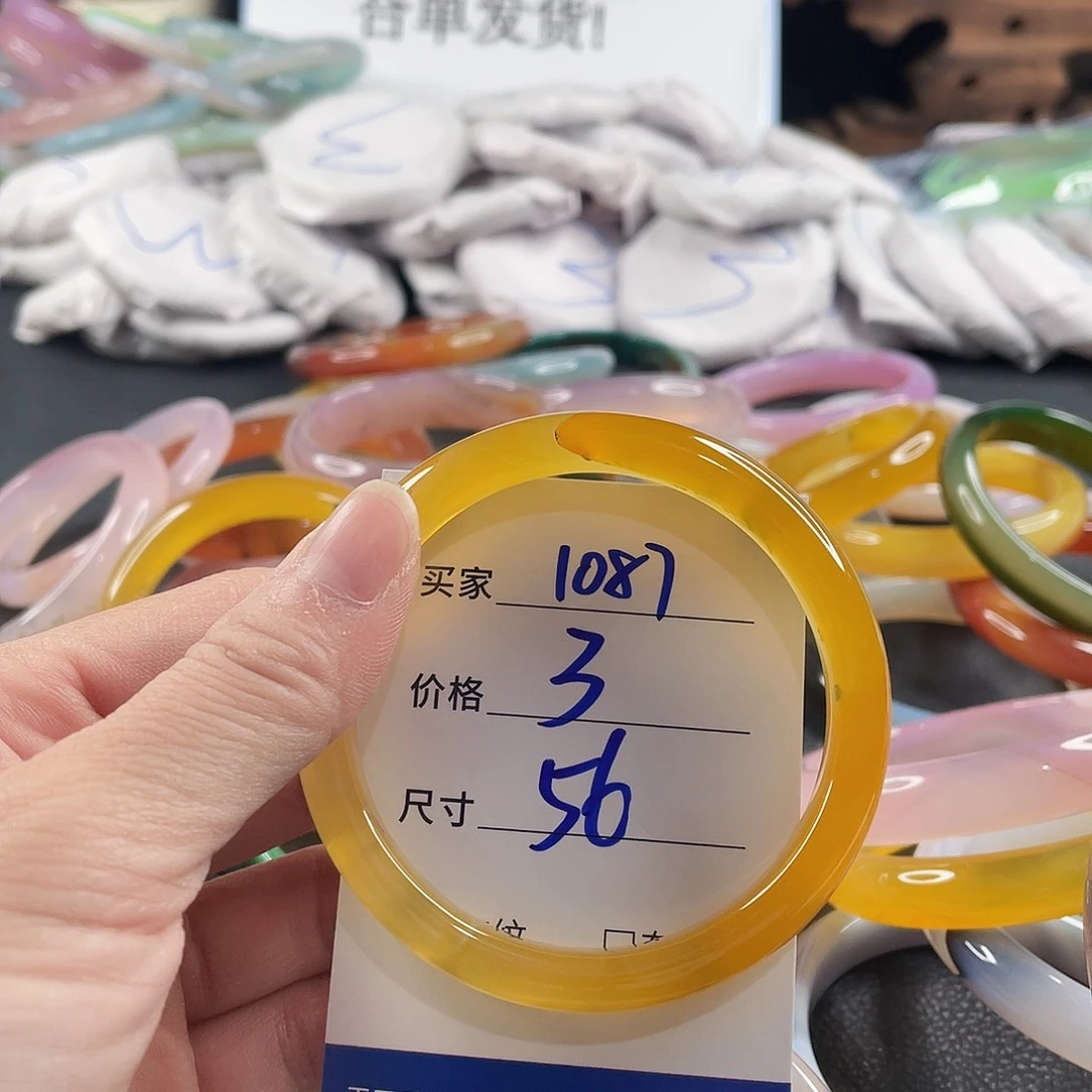 手镯玛瑙/玉髓未镶嵌