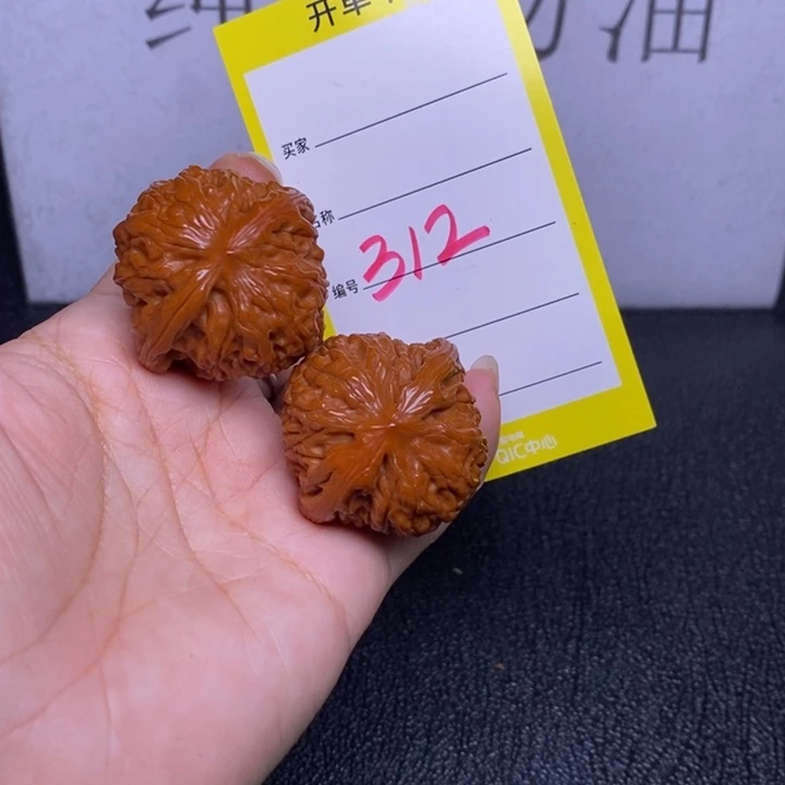 文玩核桃把件312/35.5磨盘