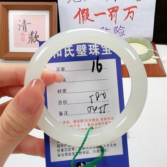 未镶嵌手镯和田玉