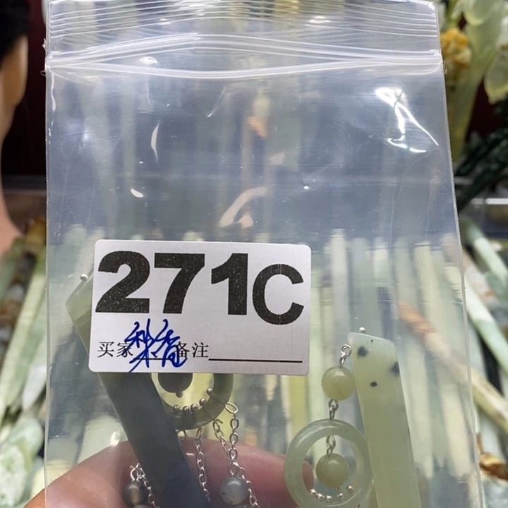 透闪石-蛇纹石玉发饰未镶嵌梨***薄