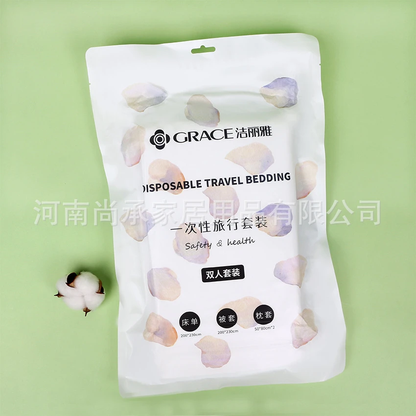 洁丽雅一次单人人旅可出差酒家携式单被枕床单被套