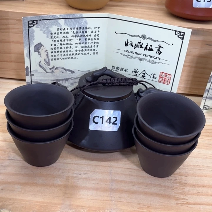 紫砂壶茶具家用茶具
