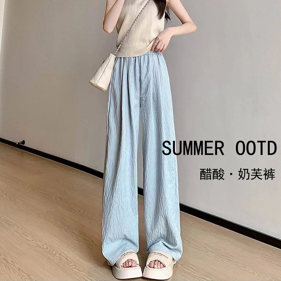 奶芙阔腿裤裤子女夏季薄款2025年新款高腰垂感醋酸裤子宽松慵懒风