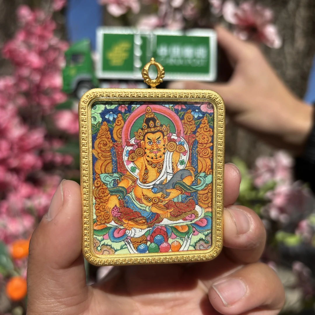 西藏林芝邮政唐卡（黄财神）