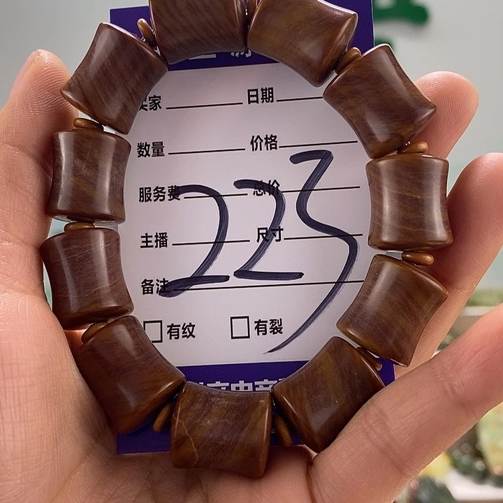 透闪石质玉手链未镶嵌有瑕