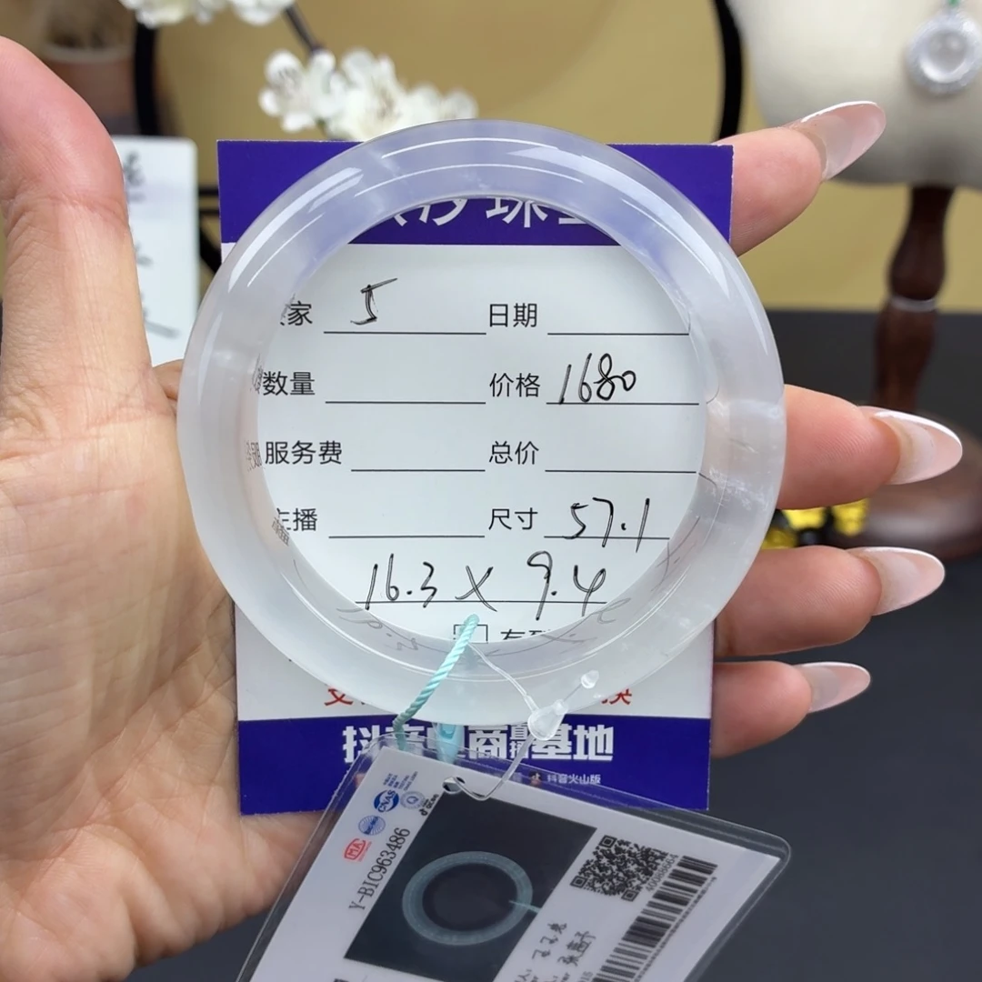 H***a石英质玉未镶嵌手镯5