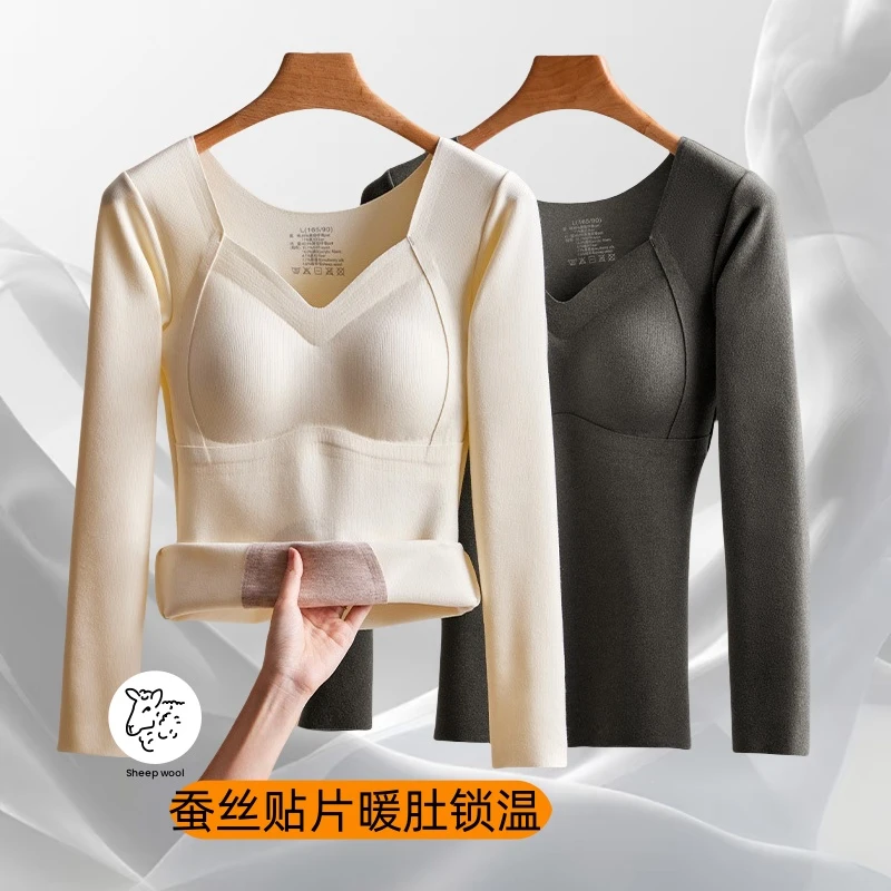 秋冬女蚕丝羊绒贴片无痕长袖上衣自带胸垫内搭外穿打底保暖内衣Z