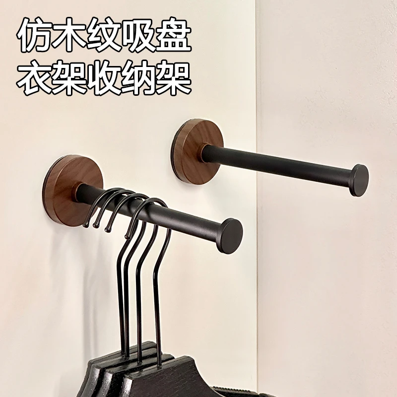 吸盘阳台衣架收纳神器家用免打孔挂钩中古风挂衣架墙上壁挂置物架
