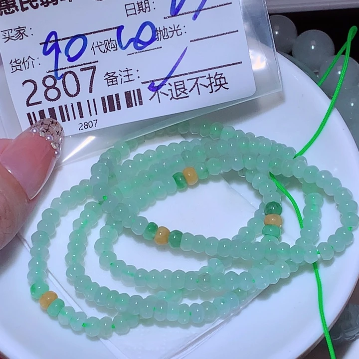 阿***敏颈饰未镶嵌翡翠ffff