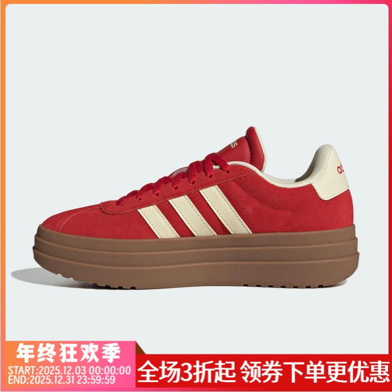 Adidas/阿迪达斯正品VL COURT BOLD女士厚底耐磨板鞋KJ6852