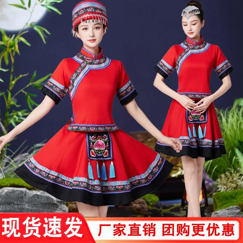 新款广西三月三壮族服装女成人少数民族服饰苗族舞蹈演出服饰套装
