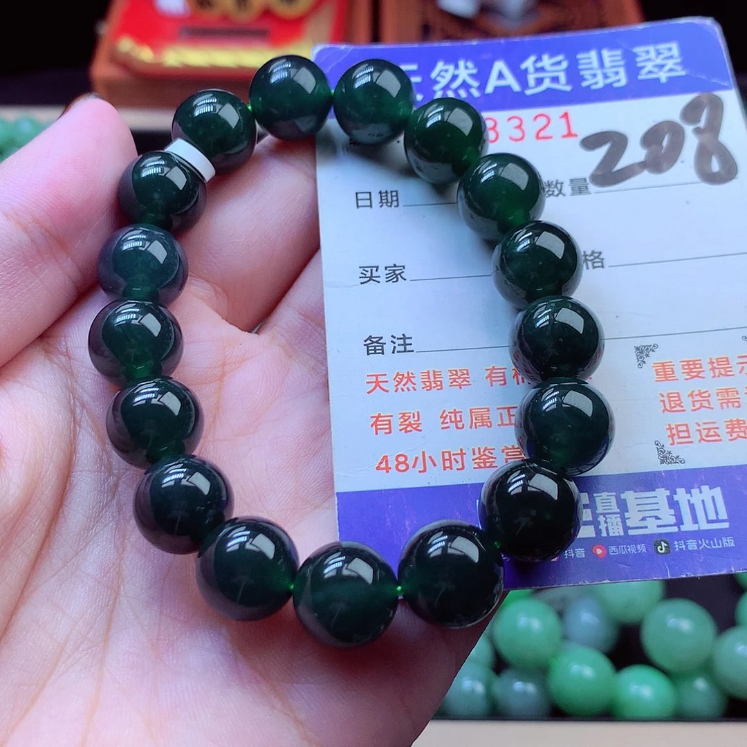 毛衣链未镶嵌翡翠11➕