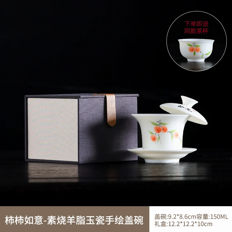 羊脂玉素烧盖碗撇口防烫茶碗茶杯三才茶盖碗高档悬停茶碗白瓷茶碗