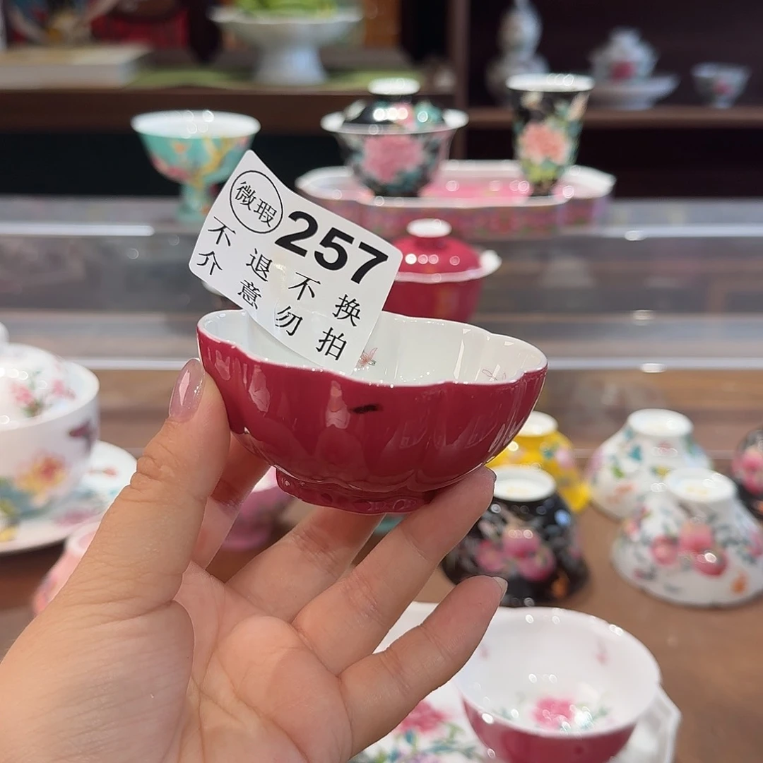 珐琅彩主人杯茶具套装