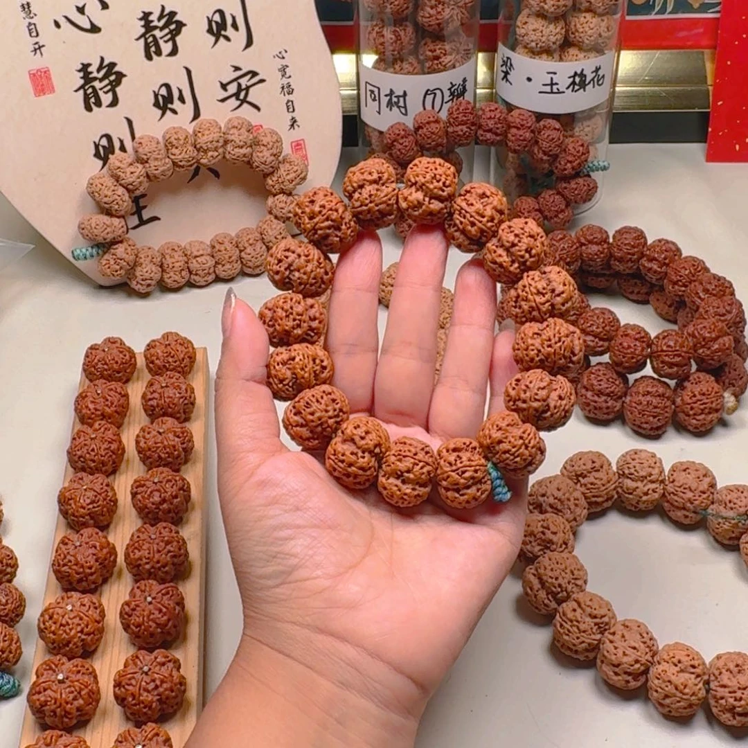 手串金刚菩提7号22尺寸梅花
