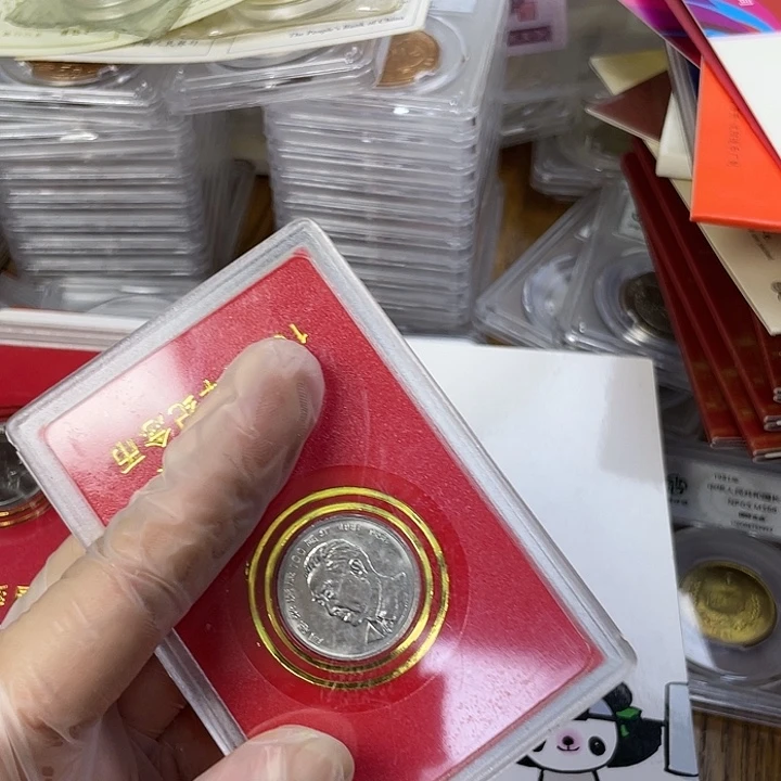 其他普通金属周伟人人行盒
