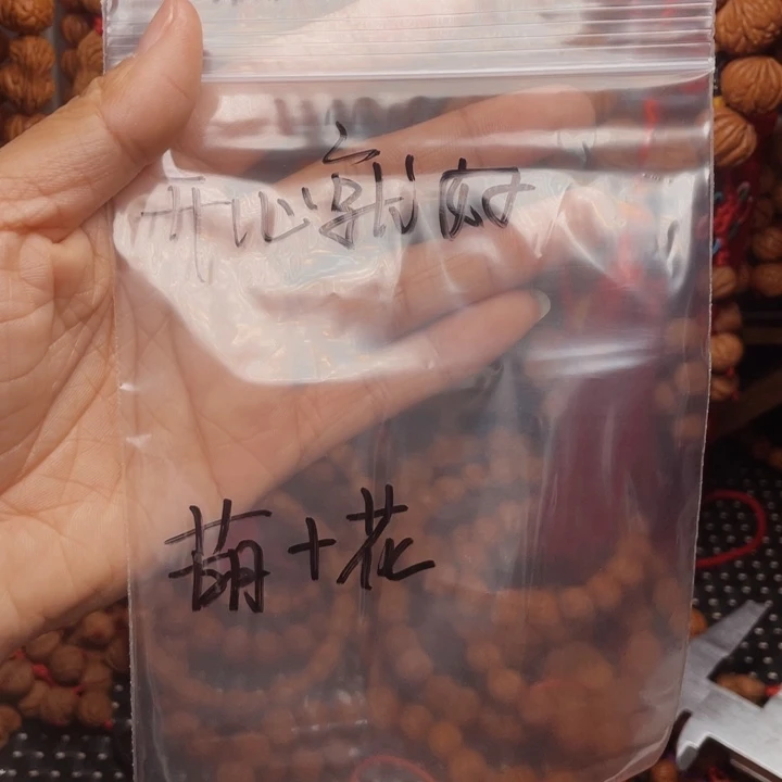 開***恏木质类龙纹桃枭挂件
