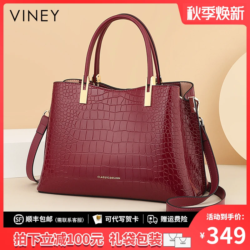 Viney真皮包包女包2025新款秋冬轻奢手提包生日礼物送女友送老婆
