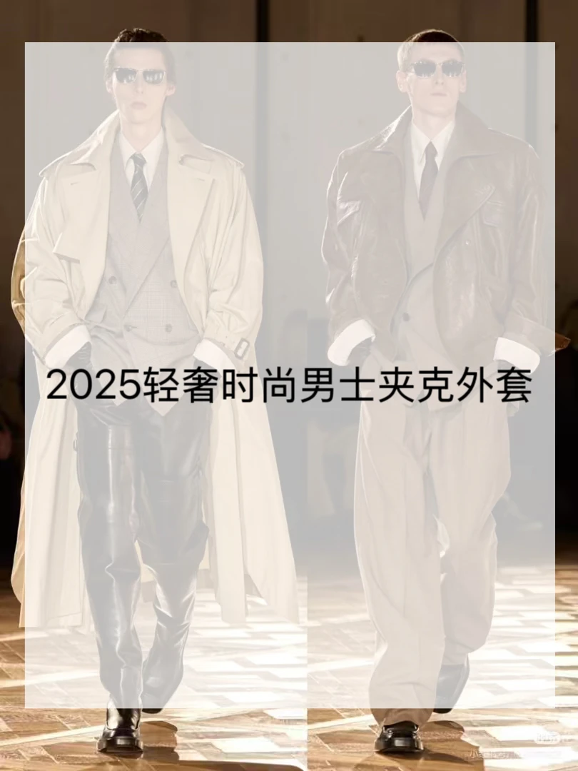 FD-2502*新款轻奢时尚高端男士夹克外套-8/5-ZJL