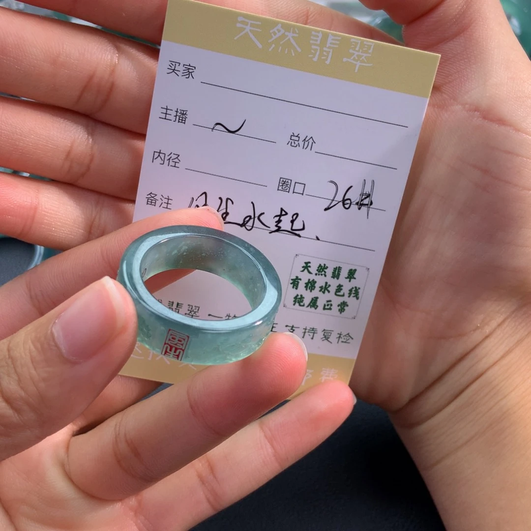 未镶嵌戒指翡翠耀****）