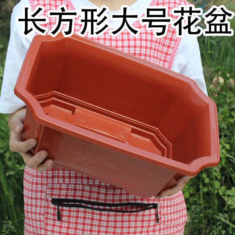 长方形盆景塑料花盆马槽盆仿陶土透气复古八角菜盆特大号特价包邮