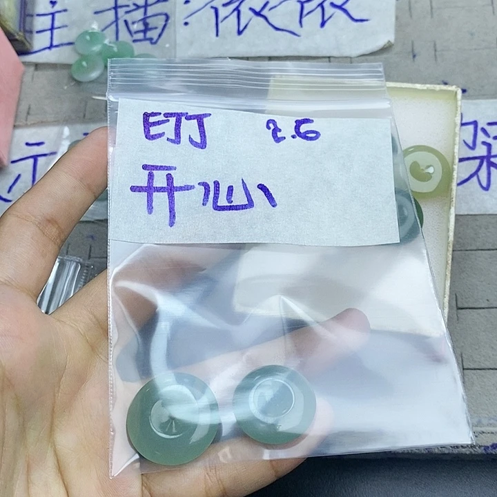 定制翡翠未镶嵌开*拍一发一