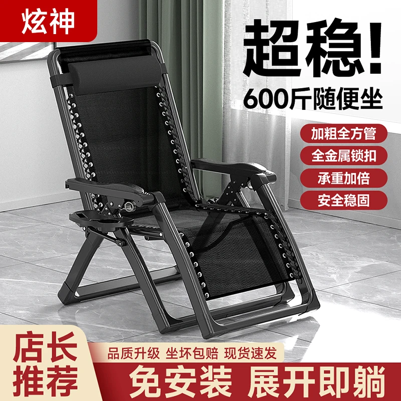 岳洛杉可躺折叠藤椅午休靠背午睡可坐家用藤椅藤椅批发厂家直销