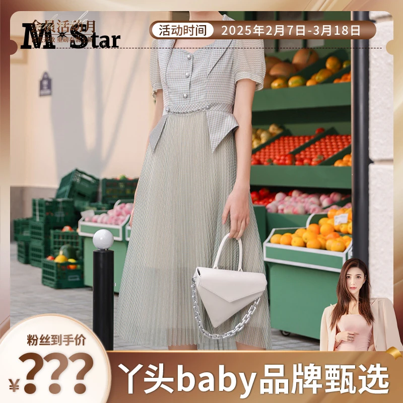 【M-Star】格子方领轻薄中长连衣裙SCBL124404