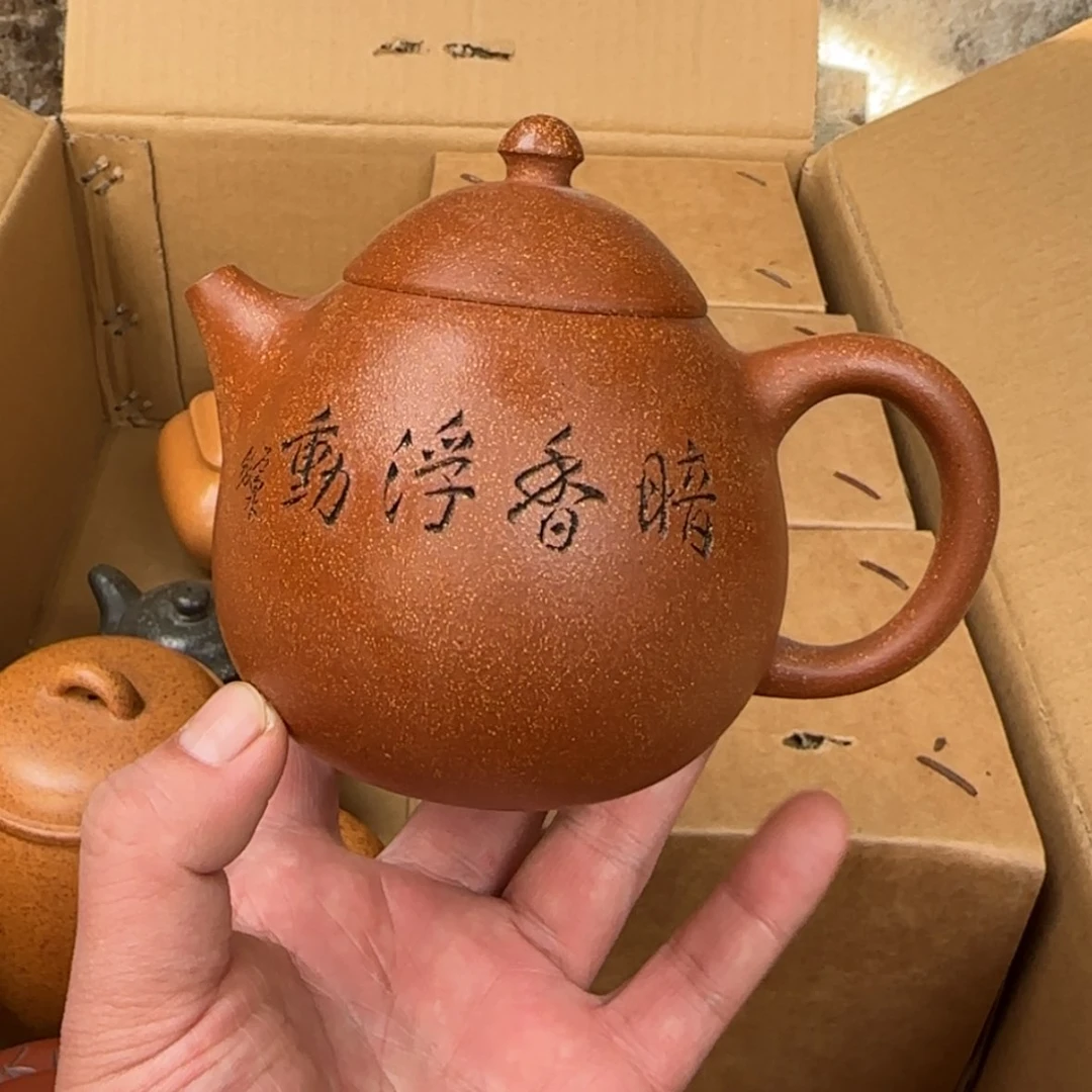 【闪购商品】紫砂茶壶紫砂茶具了